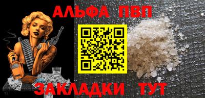 соль ск Новодвинск