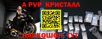 амфетамин Новозыбков