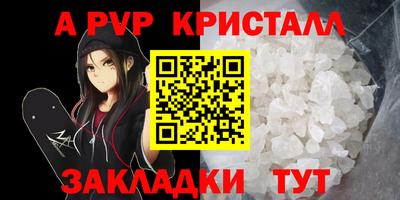 амфетамин Новозыбков