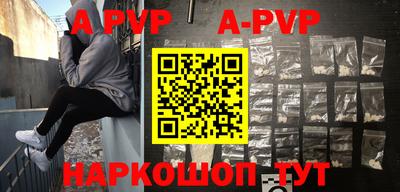 амфетамин Новозыбков