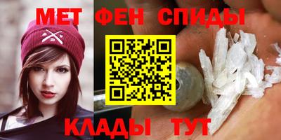ALPHA PVP Нижний Тагил