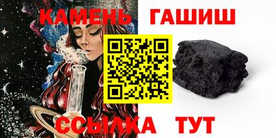 амфетамин Новокубанск