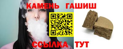 амфетамин Новозыбков