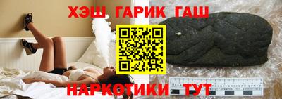 амфетамин Новокубанск