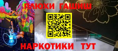 соль ск Новодвинск