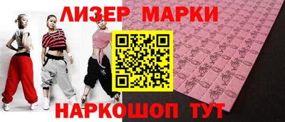 амфетамин Новозыбков