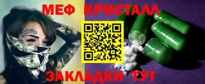 соль ск Новодвинск