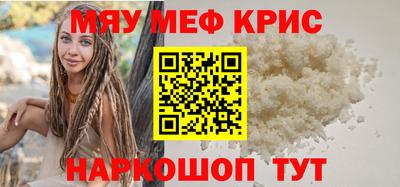 амфетамин Новокубанск