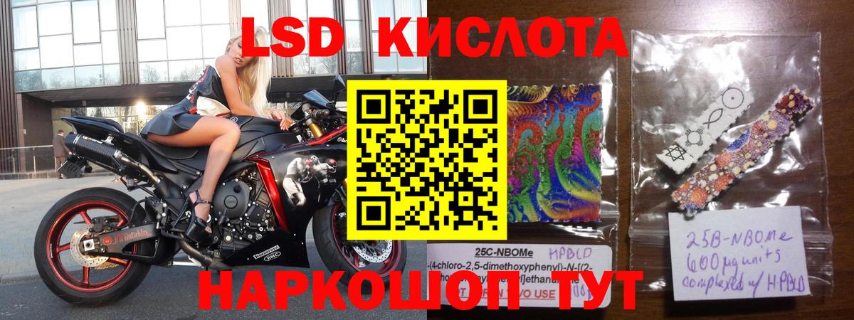 Тулун  ЛСД экстази ecstasy  Вход с VPN 