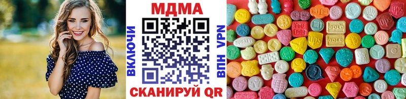 МДМА VHQ  Тулун 