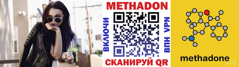 нарко площадка клад  Тулун  Метадон кристалл 