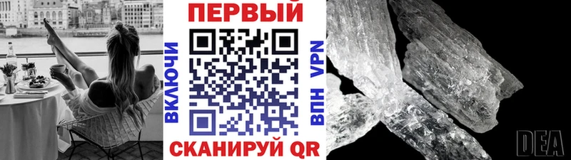 Первитин витя  Тулун 
