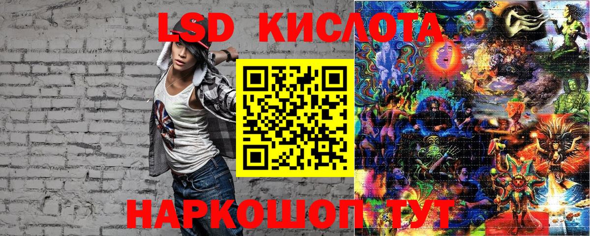 Наркотические марки 1500мкг Тулун