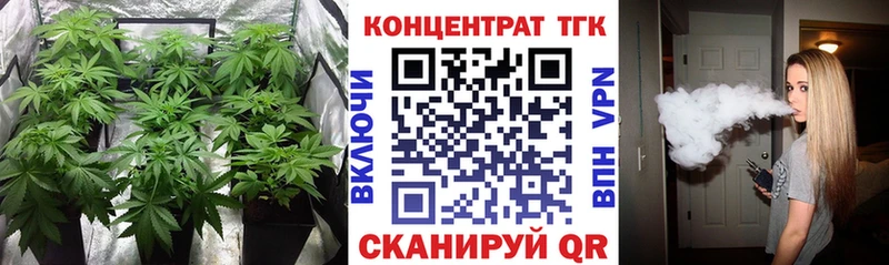 ТГК гашишное масло  Тулун 