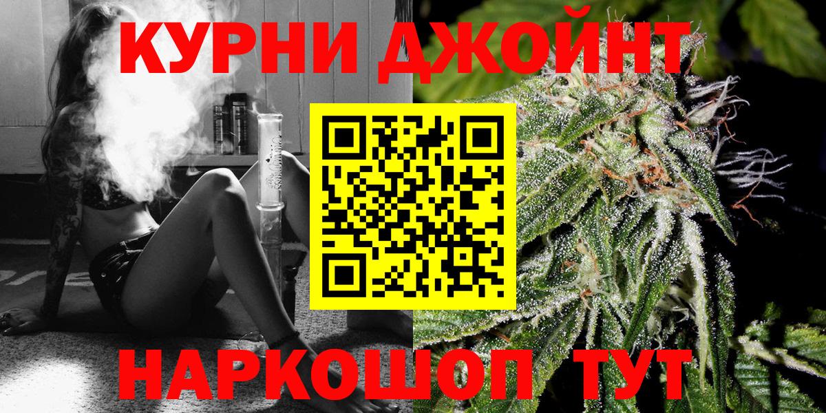Бошки марихуана Ganja  Бошки Шишки план  Тулун  Шишки марихуана VHQ  Вход с VPN 